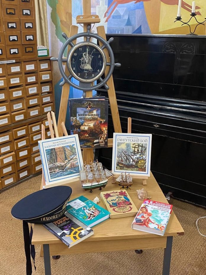 Интеллект-викторина, посвященная Дню Военно-морского флота состоялась в подольской библиотеке № 12 Интеллект-викторина, посвященная Дню Военно-морского флота состоялась в подольской библиотеке № 12
