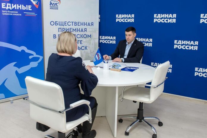 Общественная приемная ЕР работает в Подольске