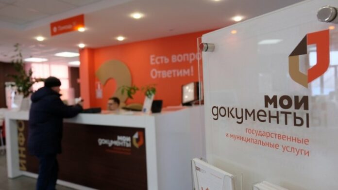 График работы МФЦ в дни новогодних праздников в Городском округе Подольск График работы МФЦ в дни новогодних праздников в Городском округе Подольск