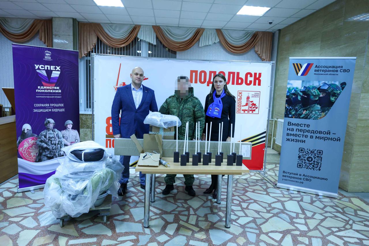 Еще один гуманитарный груз передали в Подольске нашим военнослужащим