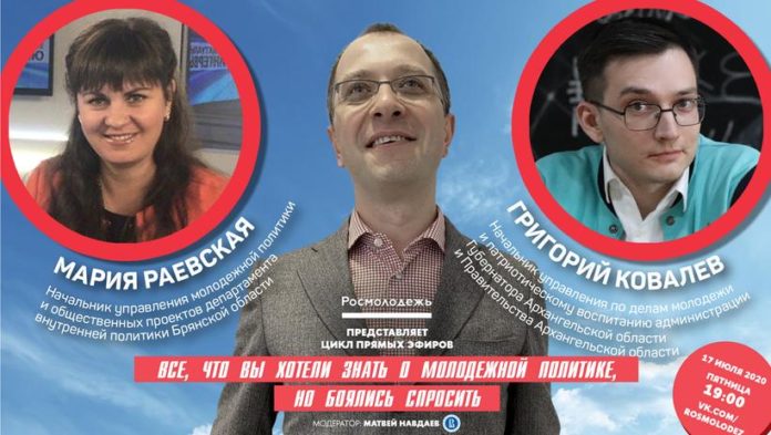 Жителей Подольска приглашают на онлайн-включение с региональными представителями органов исполнительной власти Жителей Подольска приглашают на онлайн-включение с региональными представителями органов исполнительной власти