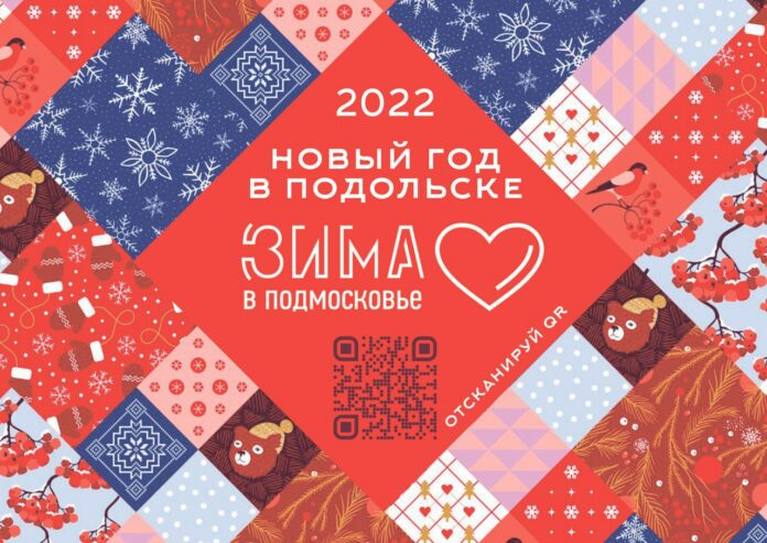 Желающих приглашают на праздничные новогодние и рождественские мероприятия Желающих приглашают на праздничные новогодние и рождественские мероприятия