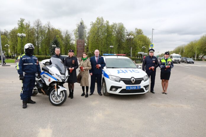В Подольске полицейские и общественники присоединились к акции «Георгиевская ленточка»