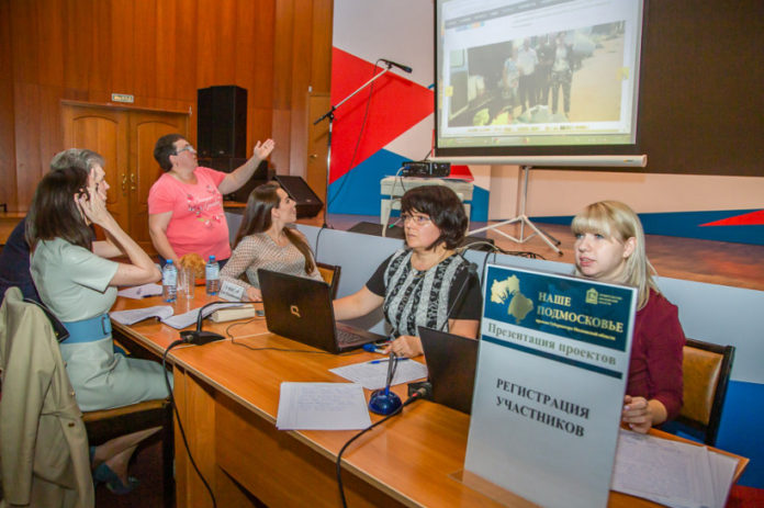 С 12 августа в Подмосковье проходят презентации проектов на премию “Наше Подмосковье” 2019 С 12 августа в Подмосковье проходят презентации проектов на премию “Наше Подмосковье” 2019