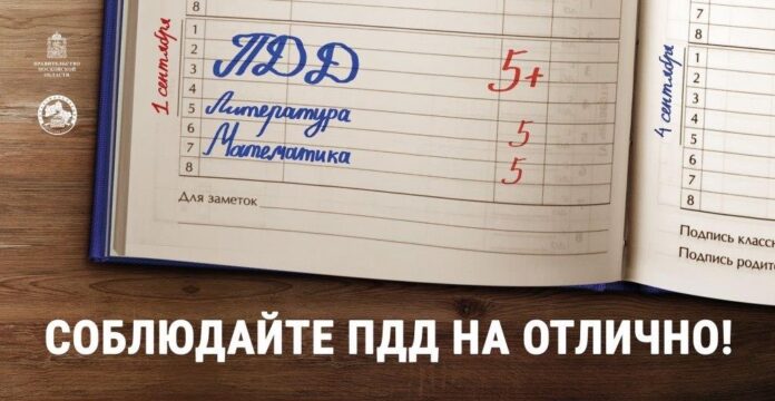 Подмосковная Госавтоинспекция объявила о старте комплексного информационно-профилактического мероприятия «Внимание – дети!» Подмосковная Госавтоинспекция объявила о старте комплексного информационно-профилактического мероприятия «Внимание – дети!»