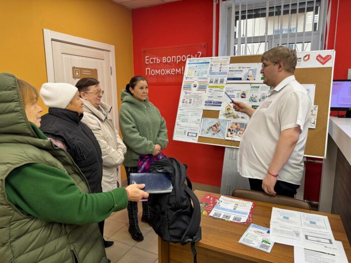 Мастер-класс «ЖКХ онлайн: легко и удобно!» провели в МФЦ Мастер-класс «ЖКХ онлайн: легко и удобно!» провели в МФЦ