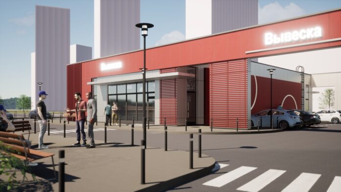 В Мособлархитектуре согласован проект автосервиса в Подольске