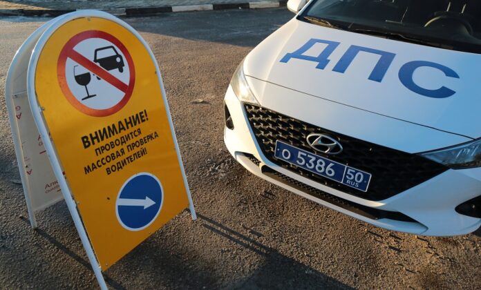 Анонс профилактического мероприятия “Нетрезвый водитель”