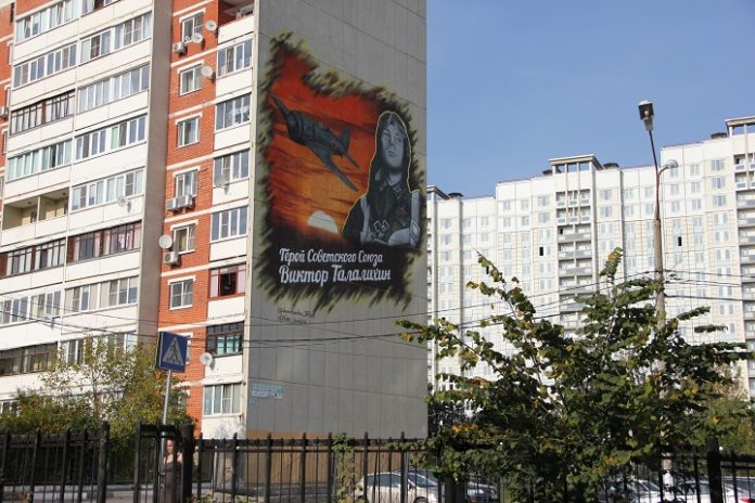 Виктору Талалихину посвящается