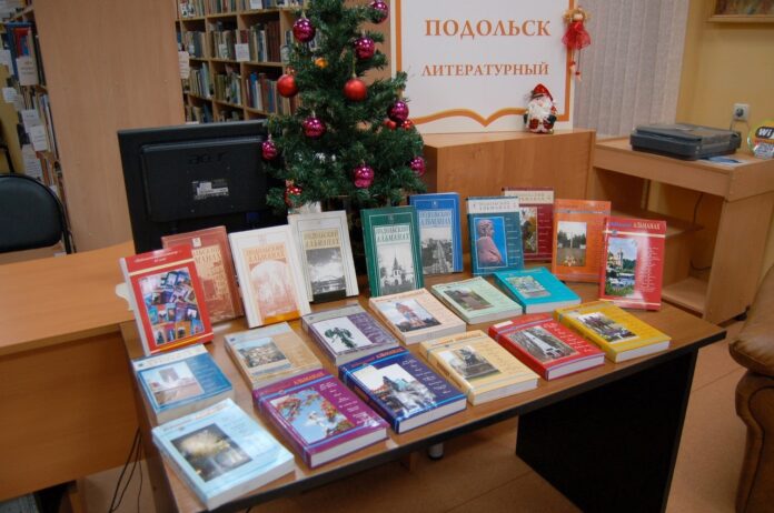 В Центральной библиотеке Подольска прошел музыкальный вечер, посвященный 25-летию подольского альманаха