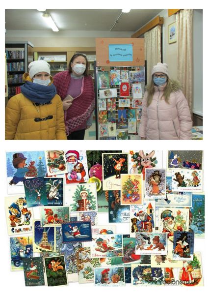 В библиотеке № 12 прошла презентация ретро-выставки “Новый год на почтовой открытке”