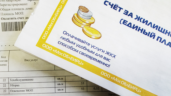 О необходимости досрочного предоставления показаний индивидуальных приборов учета энергоресурсов в декабре 2021 года О необходимости досрочного предоставления показаний индивидуальных приборов учета энергоресурсов в декабре 2021 года