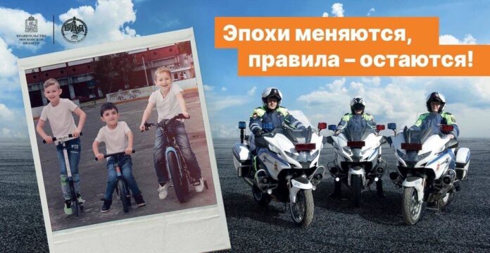 Госавтоинспекция Московской области объявляет о проведении социального раунда «Безопасная мобильность» Госавтоинспекция Московской области объявляет о проведении социального раунда «Безопасная мобильность»