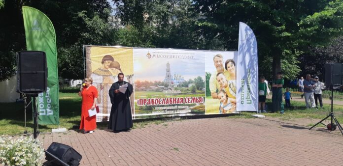 В Подольске провели фестиваль «Православная семья» В Подольске провели фестиваль «Православная семья»