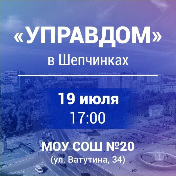 Форум «Управдом» состоится сегодня в Подольске Форум «Управдом» состоится сегодня в Подольске