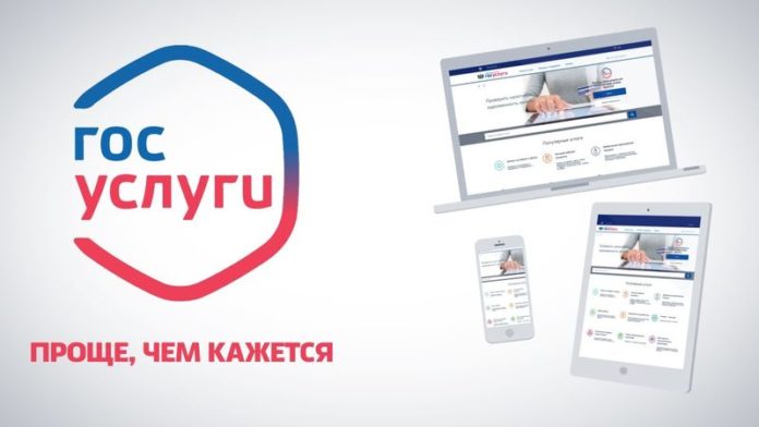 Как самостоятельно зарегистрироваться на портале Госуслуг? Как самостоятельно зарегистрироваться на портале Госуслуг?