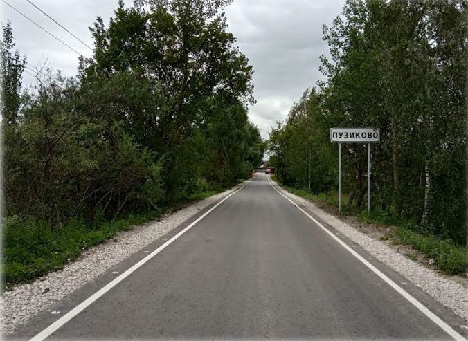 В Большом Подольске закончили ремонт 8 участков автодорог регионального значения