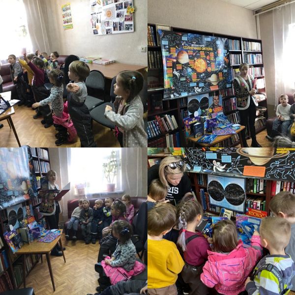 В библиотеке № 22 прошло познавательное мероприятие В библиотеке № 22 прошло познавательное мероприятие