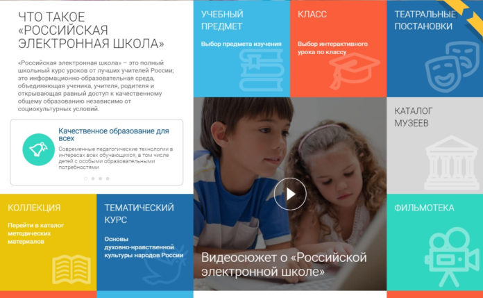 Подольским школьникам на заметку: на портале РЭШ появился список ресурсов, которые можно использовать в...