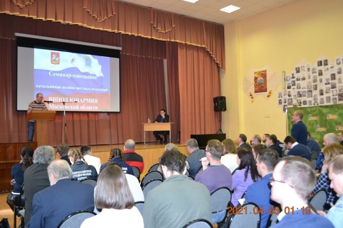 В Большом Подольске обсудили перспективы развития юнармейского движения В Большом Подольске обсудили перспективы развития юнармейского движения