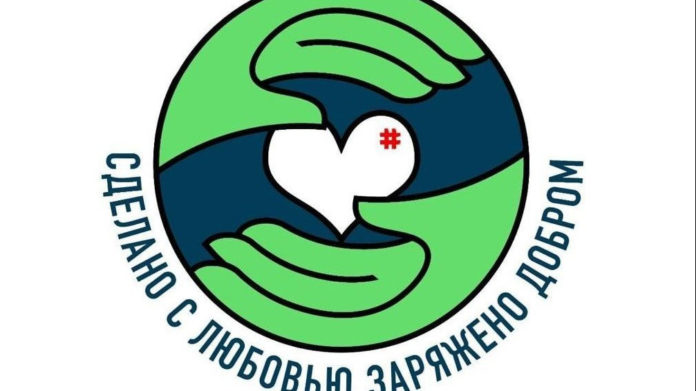 Жителей Большого Подольска приглашают на Благотворительный форум предпринимателей 5 марта Жителей Большого Подольска приглашают на Благотворительный форум предпринимателей 5 марта