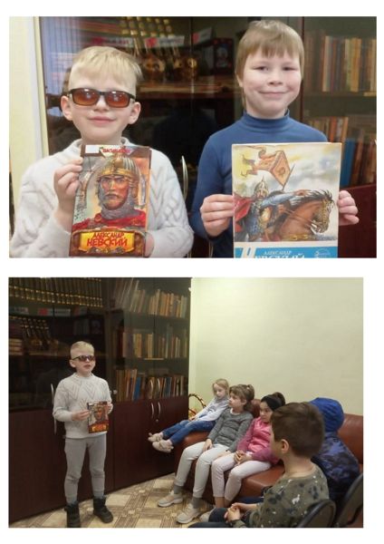 В библиотеке № 16 состоялся исторический час