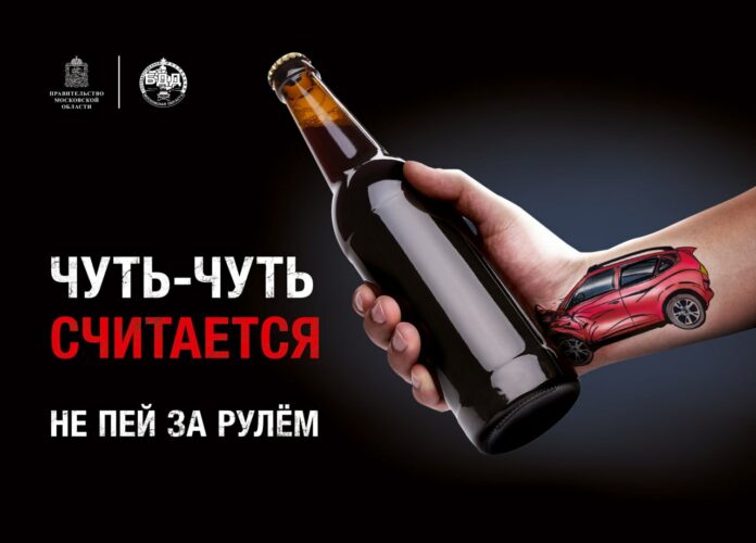 “Чуть-чуть” считается!