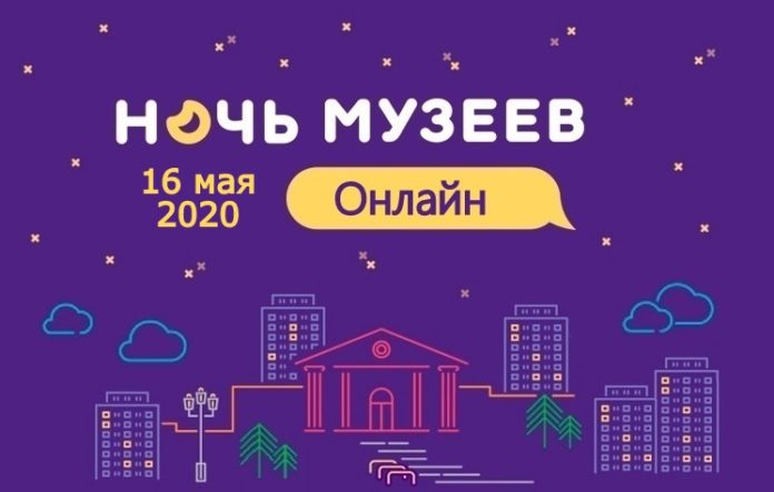 16 мая в ходе акции «Ночь музеев» подольские музеи представят онлайн-выставки