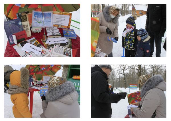 Познавательно-информационный час “Новое время – новые подходы!” состоялся в парке” Дубрава”