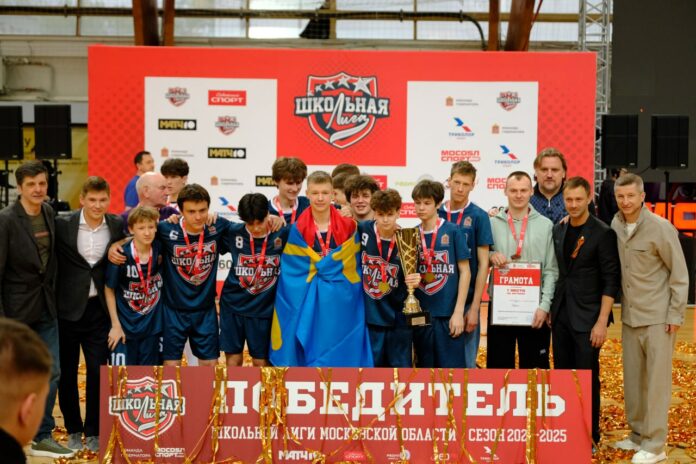 Подольск — абсолютный победитель первого сезона Единой школьной лиги Подмосковья! Подольск — абсолютный победитель первого сезона Единой школьной лиги Подмосковья!
