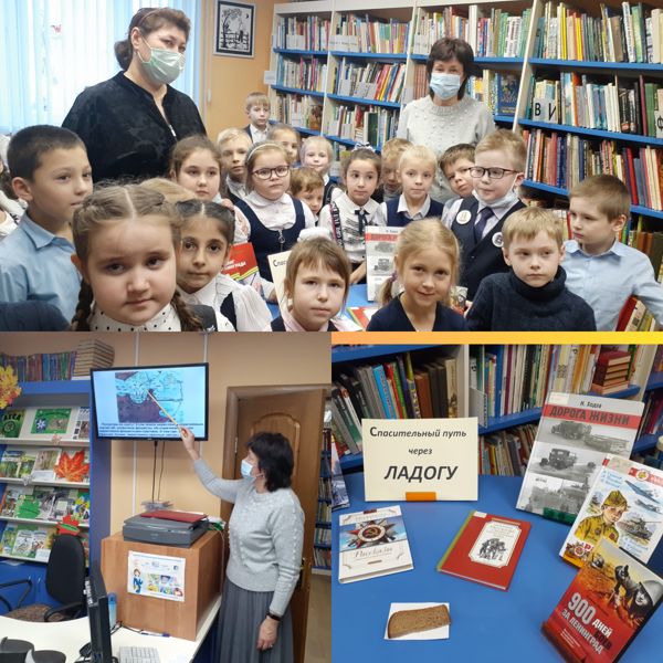 Час патриотизма прошел в детской библиотеке № 6 Час патриотизма прошел в детской библиотеке № 6