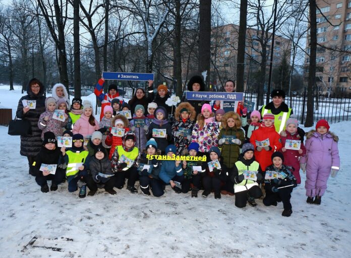 Акция «Засветись» Акция «Засветись»