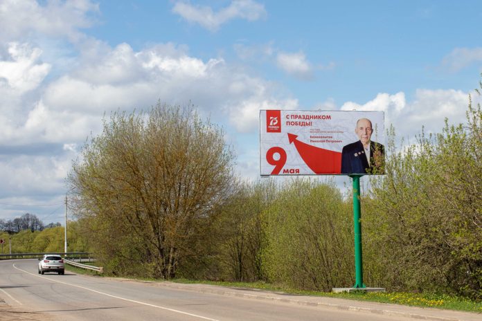 Областной проект «Лица Победы» активно поддержал Подольск Областной проект «Лица Победы» активно поддержал Подольск