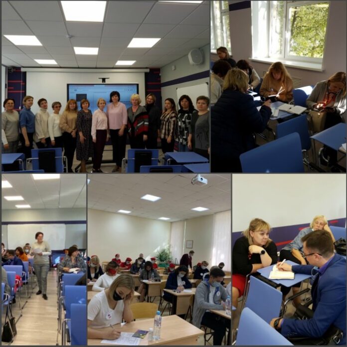 Педагоги Большого Подольска приняли участие в онлайн-семинаре