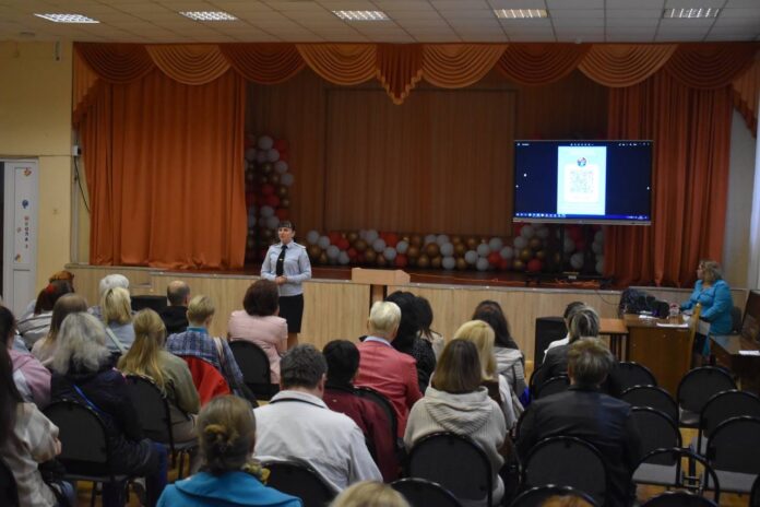 Общешкольное родительское собрание Общешкольное родительское собрание