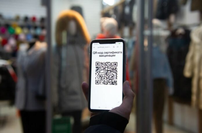В Московской области с 4 марта отменяют QR-коды В Московской области с 4 марта отменяют QR-коды