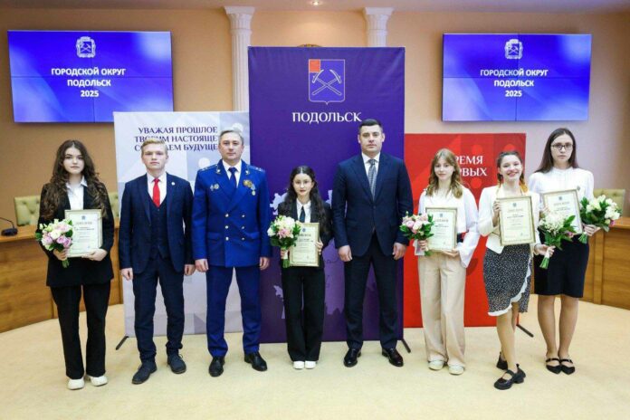 Победителей муниципальной правовой викторины среди школьников наградили в Подольске Победителей муниципальной правовой викторины среди школьников наградили в Подольске
