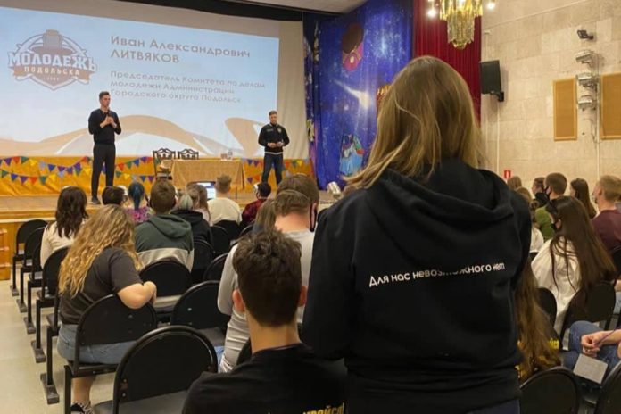 В ДЮОЦ “Мечта” прошла встреча участников проекта школы вожатых В ДЮОЦ “Мечта” прошла встреча участников проекта школы вожатых