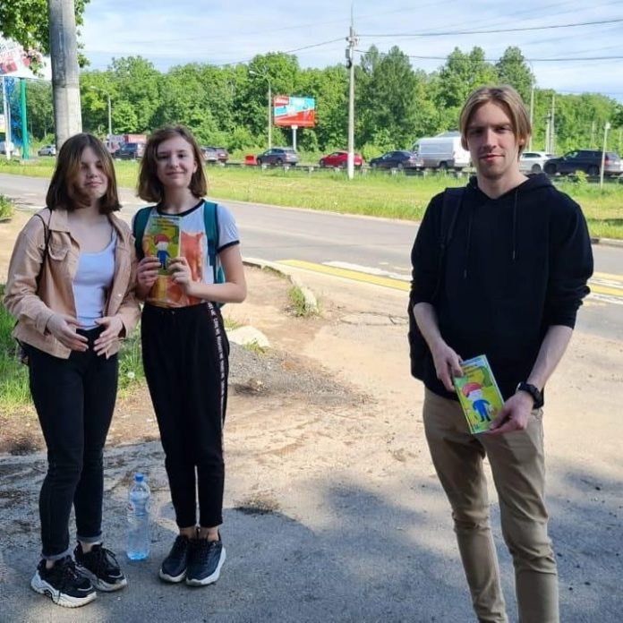 В МЦ «Максимум» состоялась акция «Безопасность на период летних каникул.Лес» В МЦ «Максимум» состоялась акция «Безопасность на период летних каникул.Лес»