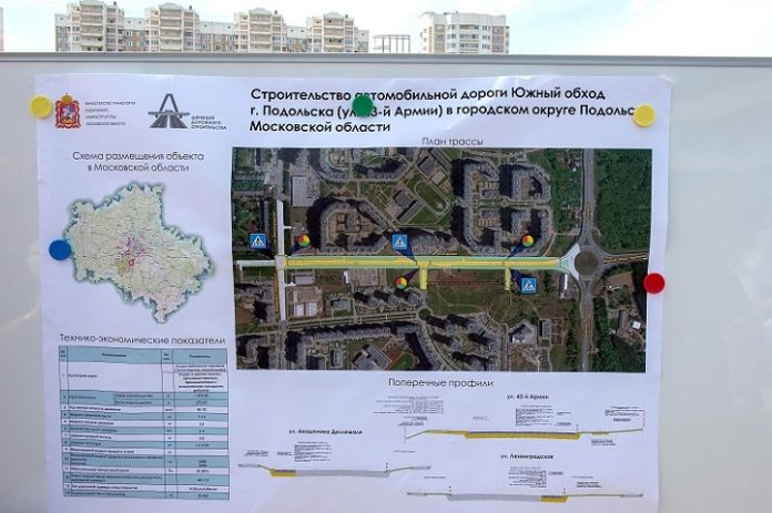 Старт строительства трассы на 43-й Армии Старт строительства трассы на 43-й Армии