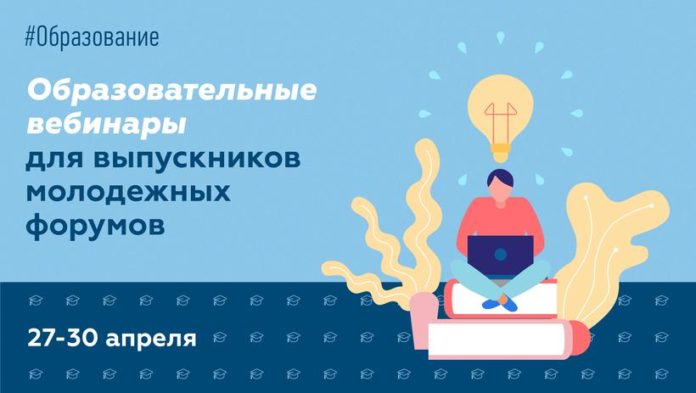Для подольчан: завершается второй модуль обучения для выпускников форумов Для подольчан: завершается второй модуль обучения для выпускников форумов