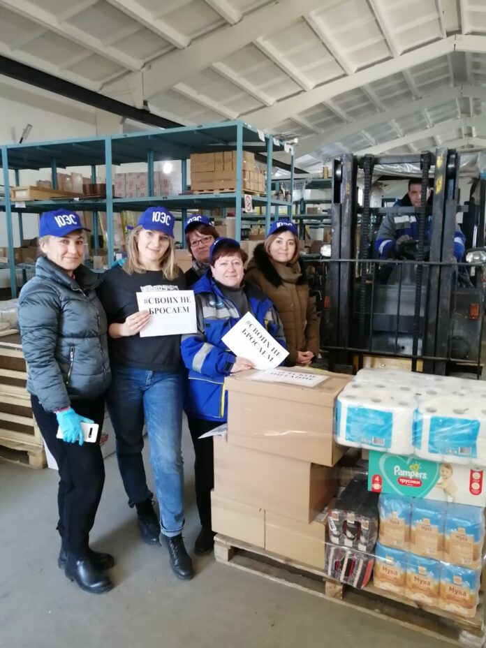 В Общероссийской волонтерской акции «Своих не бросаем» приняли участие «Россети Московский регион» В Общероссийской волонтерской акции «Своих не бросаем» приняли участие «Россети Московский регион»