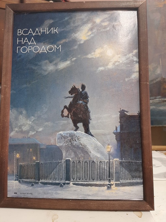 Конкурс юных историков “Эпоха Петра” состоялся в Подольске