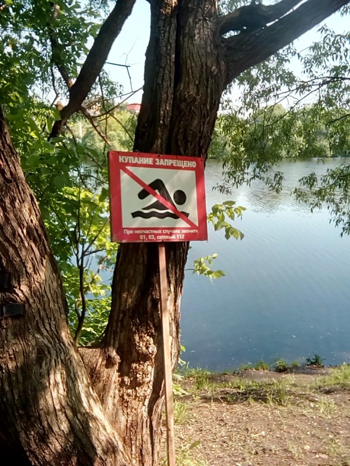 В Городском округе Подольск будет работать семь мест массового отдыха населения у воды