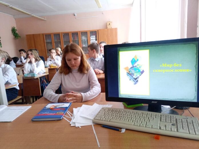 Акция «Неделя без сквернословия» состоялась для учеников подольской школы № 13