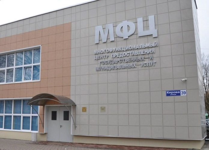 Порядок работы МФЦ Московской области в новогодние праздники Порядок работы МФЦ Московской области в новогодние праздники