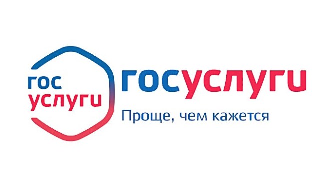 Налоговую задолженность можно проверить на портале госуслуг Налоговую задолженность можно проверить на портале госуслуг