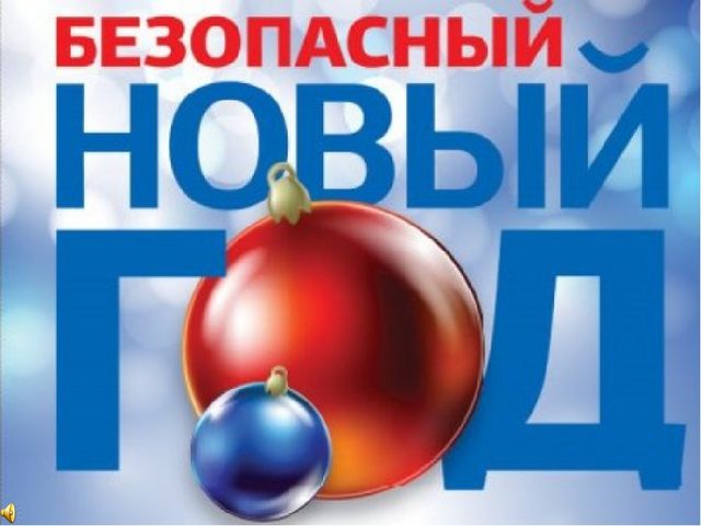 Антитеррористическая комиссия Городского округа Подольск призывает к бдительности граждан