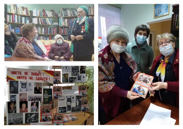 В библиотеке № 16 прошла презентация новой книги “Дети войны”