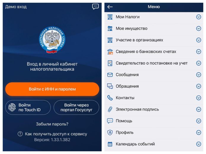 Личный кабинет налогоплательщика поможет указать сведения о доходах достоверно Личный кабинет налогоплательщика поможет указать сведения о доходах достоверно